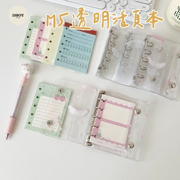 【隔日到貨】M5透明活頁本💗M5 筆記本 記事本 手帳本 活頁紙 計畫本 活頁本 日記本 活頁夾 活頁筆記本 相冊 相簿