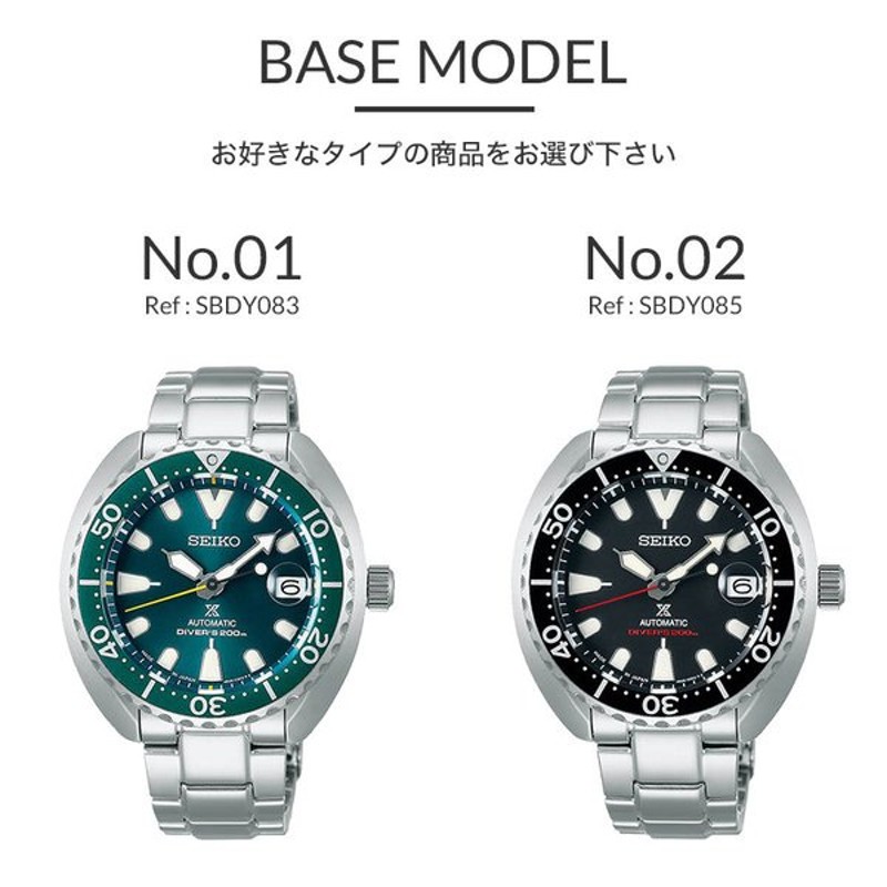 当店限定SET カスタム セイコー 腕時計 SEIKO 時計 FKM ヴィンテージ ラバー プロスペックス ダイバー メカニカル ミニ亀 ミニタートル  PROSPEX DIVER SCUBA | LINEブランドカタログ