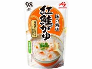 味の素　紅鮭がゆ250ｇ　3ケース（9入X3　計27袋） おかゆ レトルト ごはん レトルトご飯 ご飯 米 国産  