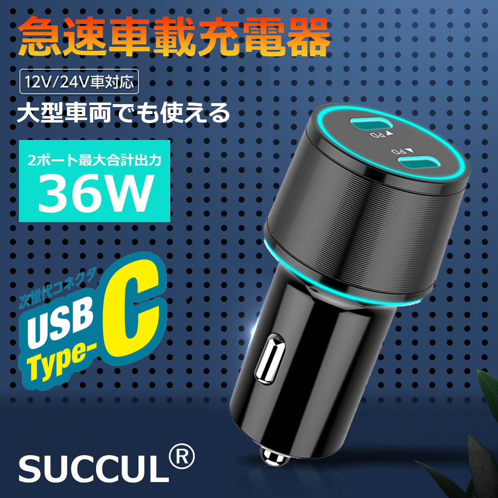 爆売り エレコム シガーチャージャー 車載 充電器 Quick Charge3.0 36W 2ポート USBポートx2 自動識別  QuickCharge3.0 ブラック┃MPA-CCUQ05BK