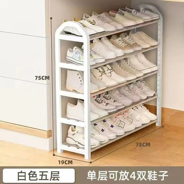 臺灣現/🎀鞋架 多層鞋架門口簡易架子鞋架家用收納學生宿舍耐用多層出租屋加厚收納神器