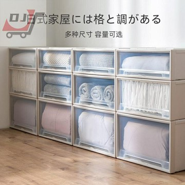 免運 ✥收納式衣柜柜家用抽屜衣服衣柜盒塑料置物儲物柜子衣物整理衣柜箱 可開發票