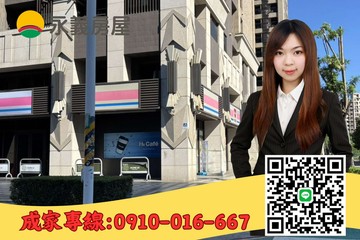 【康萊爾黃金收租金】店面中路特區增值｜桃園市桃園區力行路