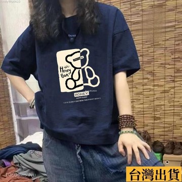 🌈台倉出庫🌈 100%純棉 短袖女 夏季上衣 短袖T恤女 短袖上衣 小熊卡通上衣 韓版上衣 寬鬆上衣 圓領上衣