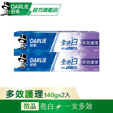 【好來】全亮白 - 多效護理牙膏140g (2入)