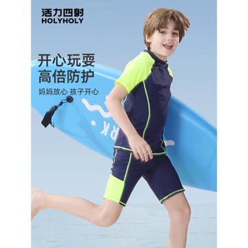 男童泳衣中大童沙灘溫泉分體長袖兒童速干泳衣運動專業訓練泳衣褲