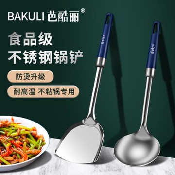 不銹鋼鍋鏟家用全套廚房炒菜食品級勺鏟子廚具套裝耐高溫防燙手柄