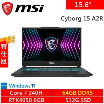 MSI微星Cyborg 15 A2RVE-2094TW-SP12 15.6吋 黑(Core 7 240H/64G/512G PCIE/RTX4050 6G)特仕版