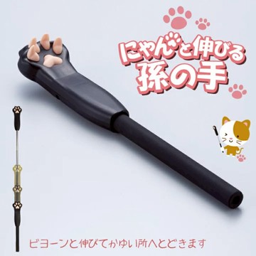 日本製 可愛貓爪造型 不求人 抓癢神器 可伸縮 抓癢棒 抓背器 抓癢 止癢 貓掌 - 日本進口 日本 代購 日本代購 現貨 日本空運來台 可愛貓爪造型 不求人 抓癢神器 可伸縮 抓癢棒 抓背器 抓癢 止癢 貓掌 抓癢不求人 按摩