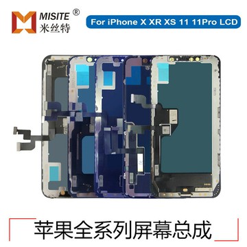 適用蘋果iPhoneX屏幕總成X/XR/XS/1111LCD手機液晶高配顯示屏 鑫弘-數碼配件