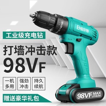 無刷沖擊鋰電鉆充電式手鉆多功能家用電站電動螺絲刀小型無線電鉆