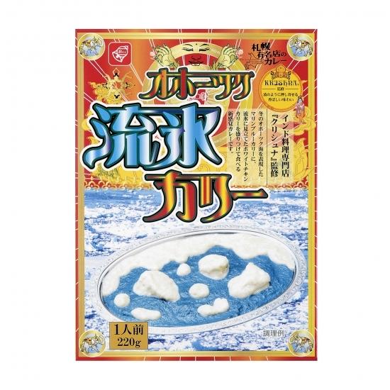 カレー レトルト ベル食品 クリシュナ オホーツク流氷カリー 220g 3個セット 北海道 送料無料　話題 プレゼント ギフト お土産 お取り寄せ バレンタイン