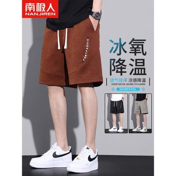 啄木鳥男士短褲夏季薄款潮牌運動五分褲子冰絲美式痞帥透氣休閑褲