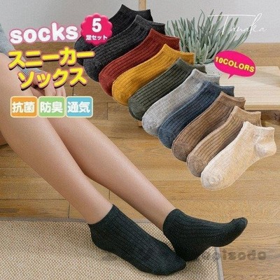 靴下 スニーカーソックス レディース 選べる5足 くるぶし 綿 薄手 無地 脱げない 23 26 5cm 男女兼用 通販 Lineポイント最大get Lineショッピング