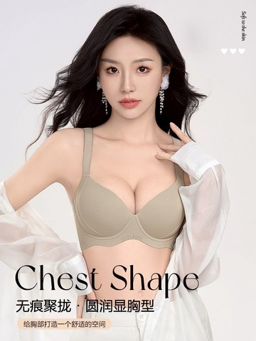 【唯家】大碼內衣 大胸顯小胸 聚攏內衣 收副乳 防下垂內衣 無痕內衣 薄杯 大碼 提拉文胸 有鋼圈 上託 U型美背文胸