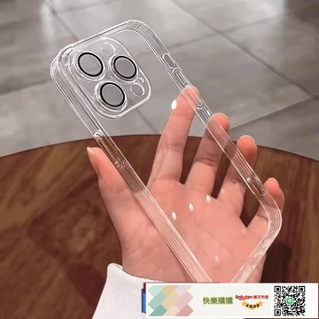 快樂購購~蘋果17帶鏡頭膜適用iPhone16PROMAX手機殼簡約透明軟殼全包防摔