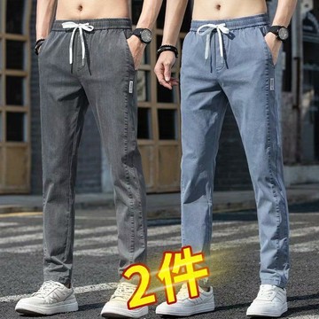 春夏 薄款 牛仔褲 男士2025  新款 寬鬆直筒 韓版潮流 彈力 百搭 休閒長褲子
