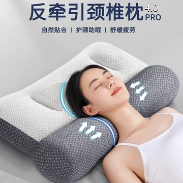 臺灣/✨深度睡眠雙向護頸牽引枕頭芯學生成人勁椎病專用枕抗疲勞枕芯一隻