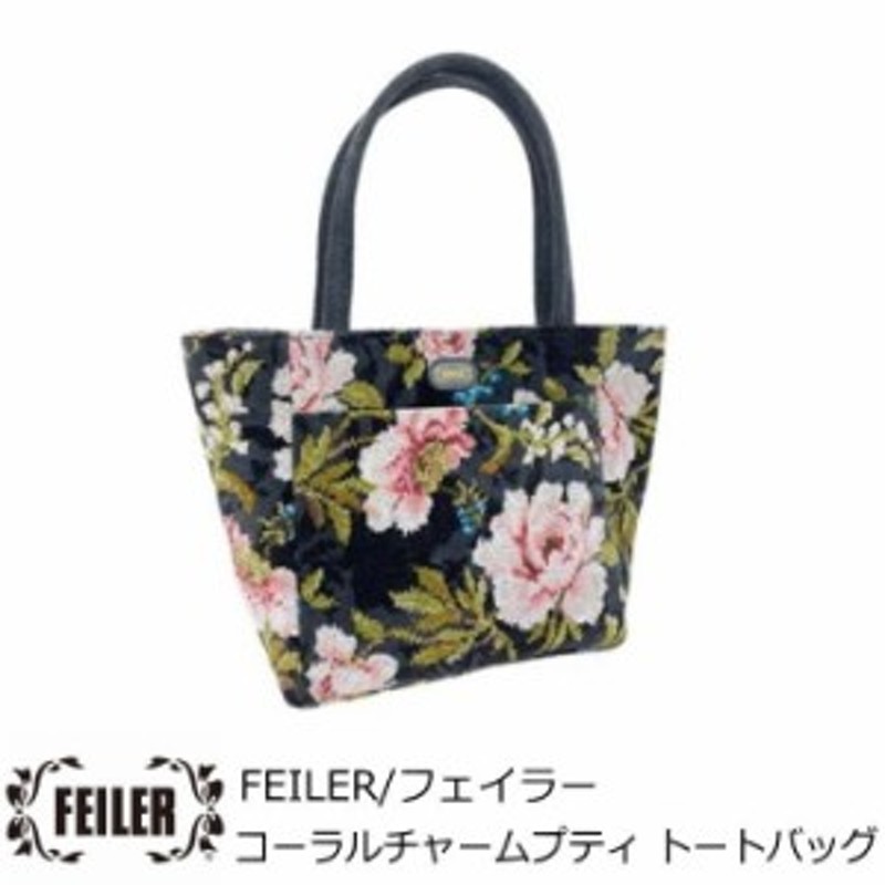 FEILER(フェイラー) トートバッグ 『コーラルチャームプティ バッグ ...