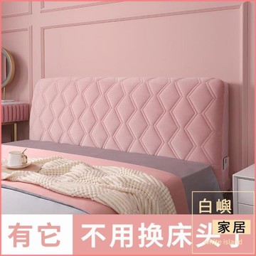 樂天精選~北歐風格床頭套罩歐式弧形木板靠背軟包全包防塵- 雙11全館免運