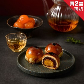 *中秋免運【莎士比亞】心蛋黃酥禮盒(8入/盒)