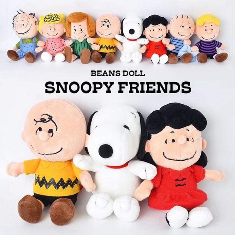 ぬいぐるみ キャラクター Peanuts かわいい スヌーピー チャーリーブラウン Snoopy 手の平サイズ 70th ピーナッツ キッズ 子供 可愛い 通販 Lineポイント最大get Lineショッピング