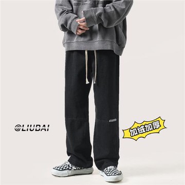 黑色牛仔褲男春秋潮牌ins直筒復古老爹褲子韓版寬松vibe風闊腿褲