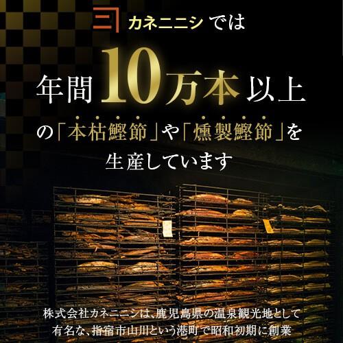 黄金の本枯磨き節 2本 セット 化粧箱入り   鰹節 削り 日本製 かつお節 おつまみ 出汁 だし