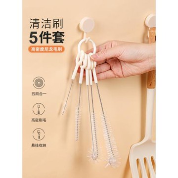 5件套吸管刷杯刷洗杯子神器小刷子清潔刷縫隙茶壺嘴清潔刷奶瓶刷