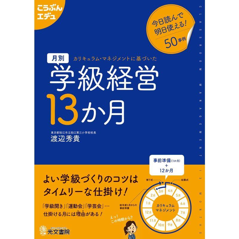 放射線概論 第１０版 第１種放射線取扱主任者試験受験用テキスト／柴田徳思(著者)