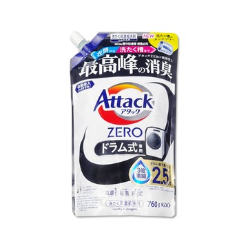KAO 日本Attack ZERO強洗淨去污消臭濃縮洗衣精補充包760g/袋--滾筒式專用(黑)(Bio IOS衣物清潔劑)