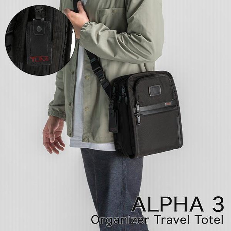 希少 極美品 TUMI アルファ3 オーガナイザー トラベル トート 黒 多機能 トゥミ TUMI ショルダーバッグ ALPHA 3 オーガナイザー トラベル