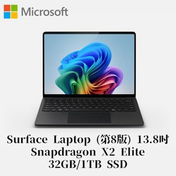 Microsoft 微軟Surface Laptop 第8版 13.8吋 Snapdragon X2 Elite/32G/1TB 霧黑筆電EP2-59613