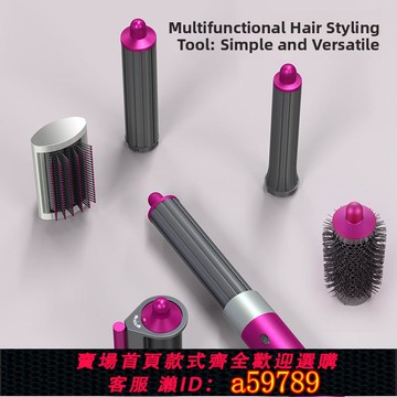 【台灣公司 可打統編】華強北多功能大功率護發美發卷發棒造型器臺灣110V香港220V出口