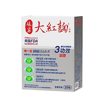 娘家 大紅麴 30粒