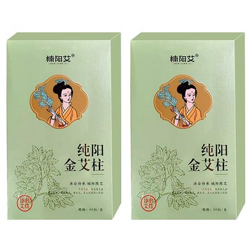 楠陽艾 第3代純陽金艾柱  2盒