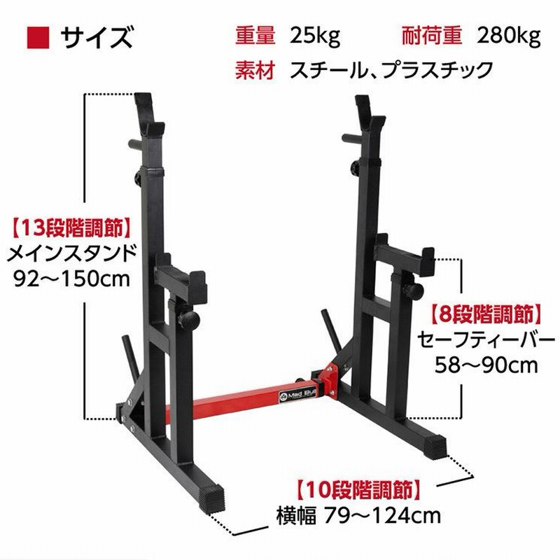 ベンチプレスラック バーベルスタンド　ラック　ダンベル Amazon | ベンチプレス 高さ調整 幅調整 ベンチプレス台 ベンチ