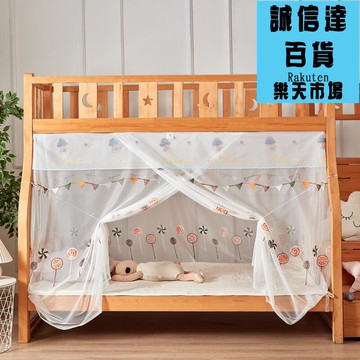 蚊帳 子母床蚊帳高低床梯櫃款雙門加密方賬加厚帳紗繡花耐用防塵頂