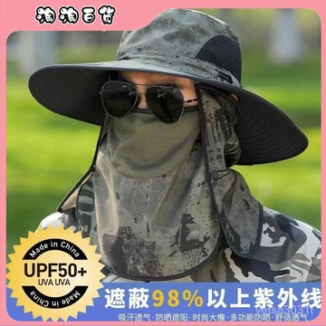 🔥臺灣最低價🔥釣魚防曬帽遮陽帽透氣漁夫帽戶外太陽帽遮臉護頸登山帽全包圍涼帽