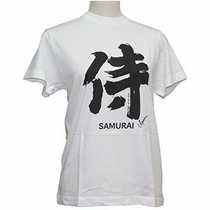 日本のお土産 Tシャツ 侍 白 T Shirt Samurai W L 通販 Lineポイント最大get Lineショッピング