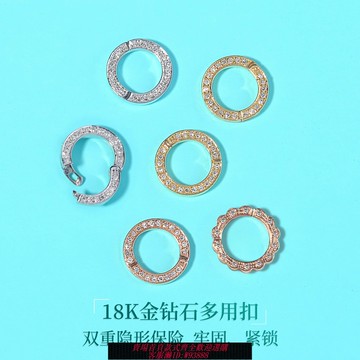 {台灣公司貨 可打統編}18k金多用扣鑲嵌鉆石珠寶翡翠吊墜多用扣高貨繩活動k金連接扣配件