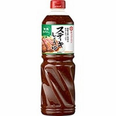 【常温】ステーキしょうゆ 和風おろし 1130G (キッコーマン食品/洋風ソース/ステーキソース)