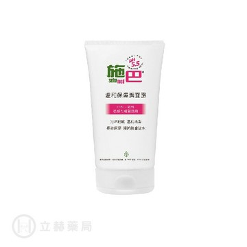 施巴 Sebamed 5.5 溫和保濕潔面露 150mL  公司貨 【立赫藥局】