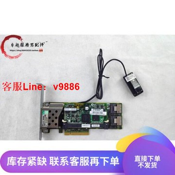 【應有盡有咨詢客服】球球推薦 HP P410 6Gb 陣列卡512M FBWC 緩存電池 578230-B21 578882-001