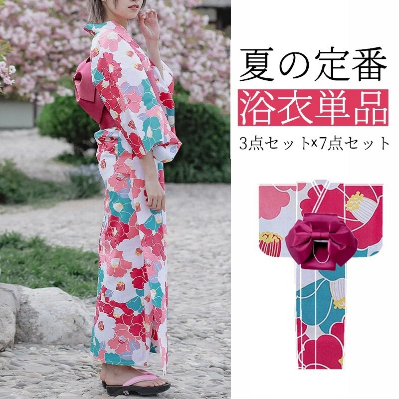 夏祭り 浴衣 ゆかた 3点セット 7点セット 簡単着付け 浴衣 おしゃれ 和風 かわいい 花柄 レトロ モダン 花火大会 かわいい レディース 部屋着 寝間着 寝巻き 通販 Lineポイント最大0 5 Get Lineショッピング