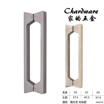 【家的五金】P3033 鋁合金對拉把手 鐵灰色.毛絲銀（470mm）(玻璃門把.大門門把.對拉大把手.落地門把手.鋁門把手)