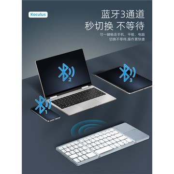 折疊鍵盤無線藍牙三折疊觸控屏靜音便攜辦公iPad手機平板電腦通用