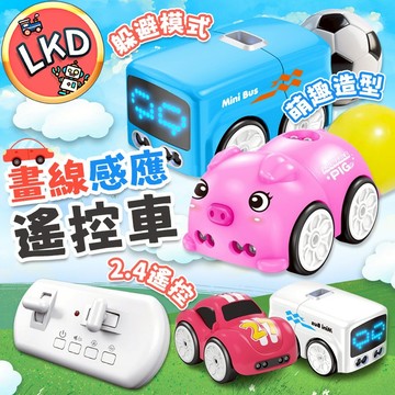 『過年限時促銷 』兒童遙控車 手勢智能感應 遙控器車 兒童遙控汽車 遙控汽車 交換禮物 聖誕禮物 兒童玩具