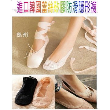 進口韓國蕾絲 隱形襪 船型襪 矽膠防滑 現貨七色任搭 (多色可挑選) 櫻桃嚴選