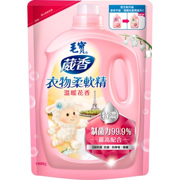 毛寶 葳香衣物柔軟精 溫暖花香 補充包 1900g